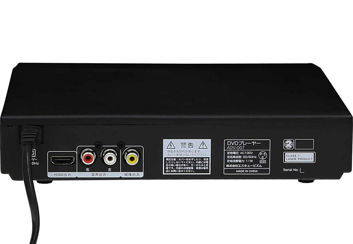 HDMI搭載再生専用DVDプレーヤー（HDMIケーブル付き）（ADV-007）