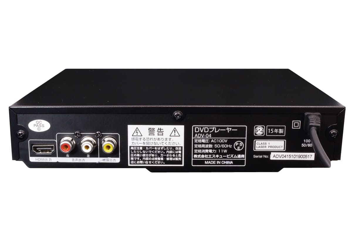 HDMI搭載再生専用DVDプレーヤー（ADV-04）