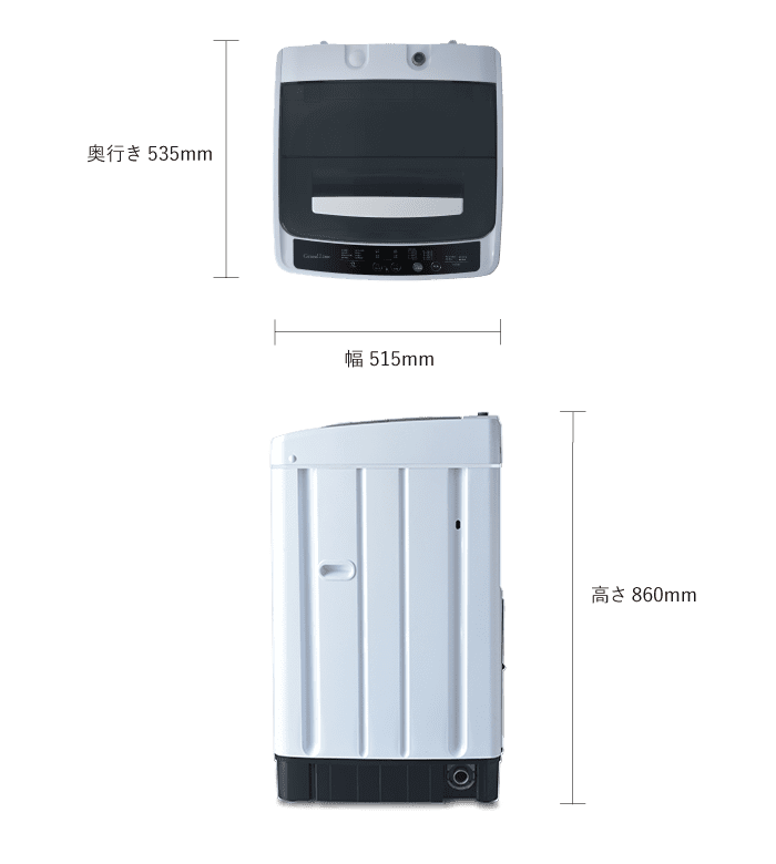 1人、2人にちょうどいい 全自動洗濯機 5kg(AS-WM50WT-100/AS-WM50DG-100)｜A-Stage inc.