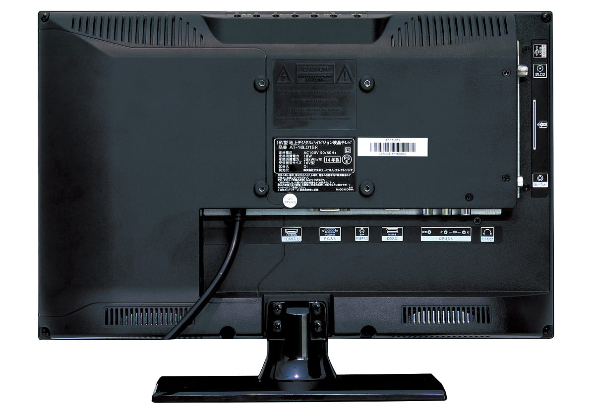 16V型 地上デジタルハイビジョン 外付けHDD録画対応液晶テレビ(AT-16L01SR)