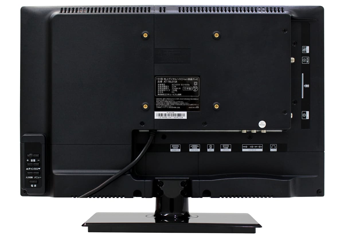 19V型LED バックライト搭載 地上デジタルハイビジョン液晶テレビ(AT 