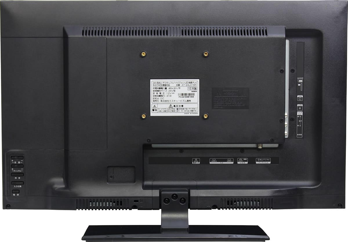 テレビ/映像機器 テレビ 24型 地上デジタルフルハイビジョン 外付けHDD録画対応液晶テレビ（AT 