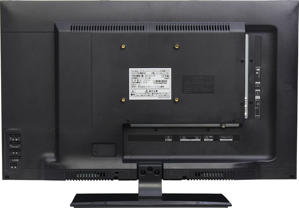 超激安格安ASTEX 24インチ　フルハイビジョン　フルHD LED 液晶テレビ テレビ