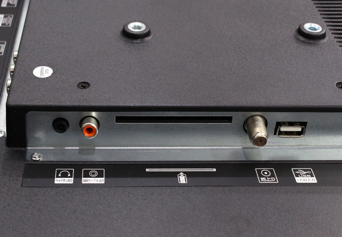 32V型 LEDバックライト搭載 地上デジタルハイビジョン液晶テレビ(AT-32L01SR)