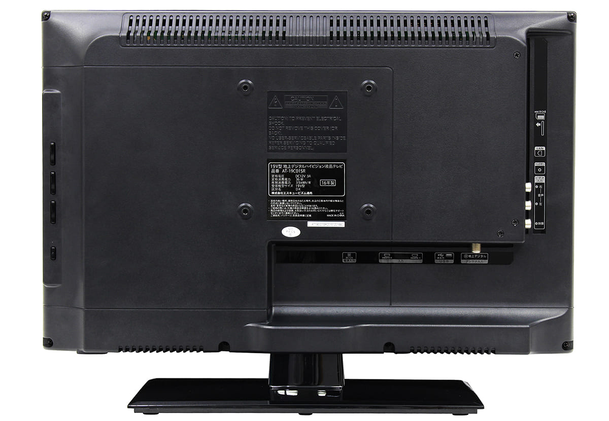 19V型 LEDバックライト搭載 地上デジタルハイビジョン液晶テレビ（SCT-19C01SR）